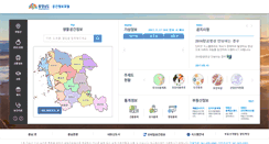 Desktop Screenshot of 3dgis.chungnam.net