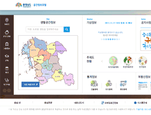 Tablet Screenshot of 3dgis.chungnam.net